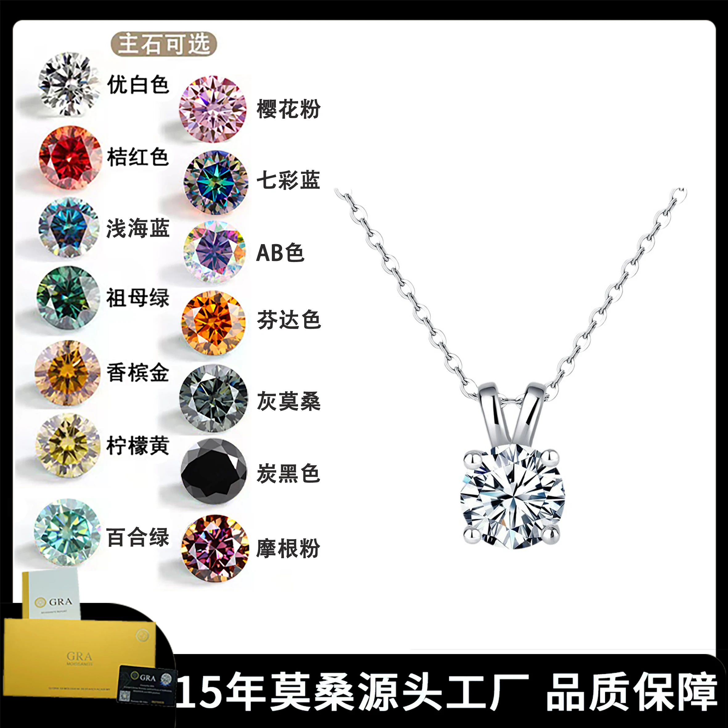 

Cheap Price Hot Sale 1ct vvs Moissanite Necklace 925 sterling silver necklace For Women Jewelry