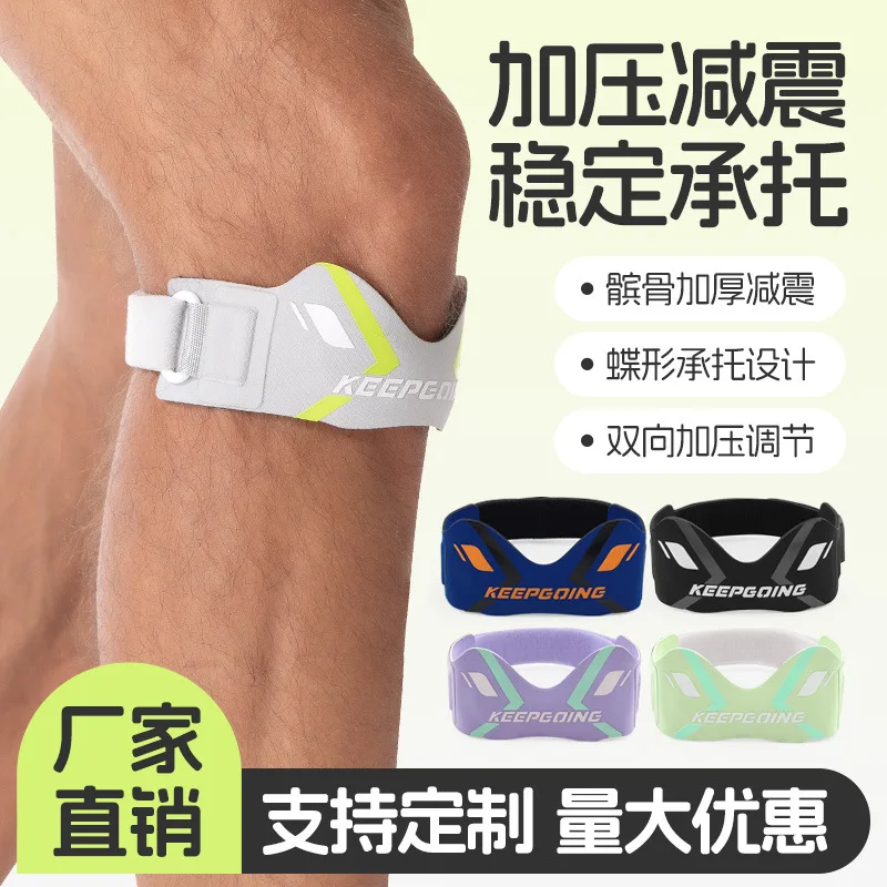 

Sports knee pads, running fitness patellar compression stabilization sleeves, mountain climbing knee guards, meniscus guards