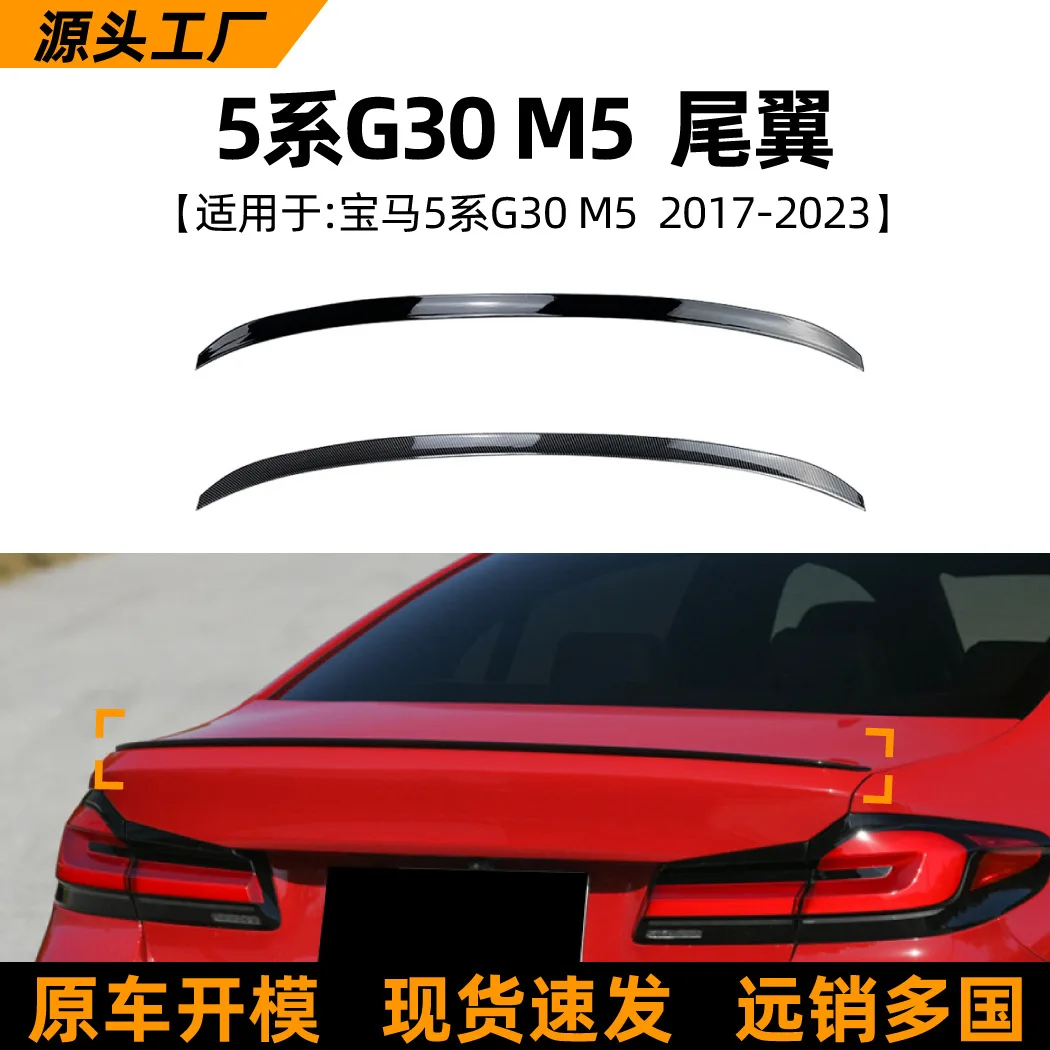Adecuado para las piezas de modificación exterior del alerón trasero y superior del modelo BMW 5 Series M5 G30 525I 2018+
