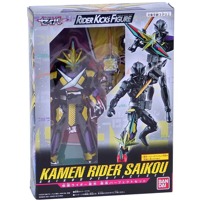 Bandai RKF Kamen Rider, Super Movable Doll, About 13cm High Molded Figure, Children's Toy, Light Gang Sword Most Light X