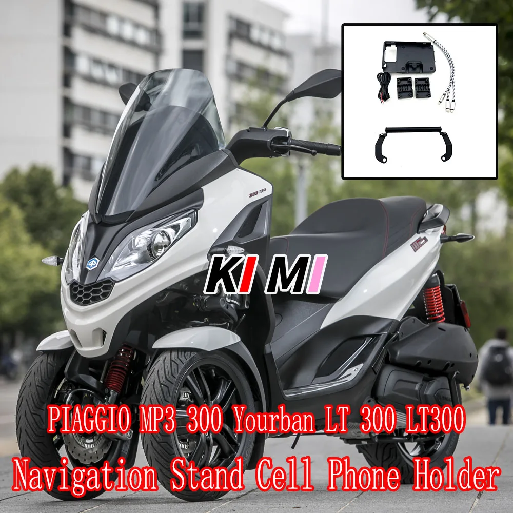 Motorcycle GPS Navigation Mount Accessories Cell Phone Clip For PIAGGIO MP3 300 Yourban LT 300 LT300