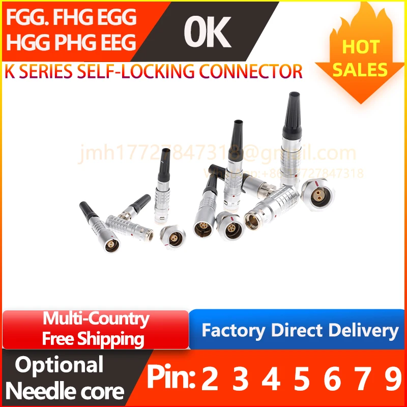 0K series FGG FHG EGG HGG PHG plug socket welding 2 3 4 5 6 7 9-pin core, waterproof IP66/IP68 push-pull self-locking connector