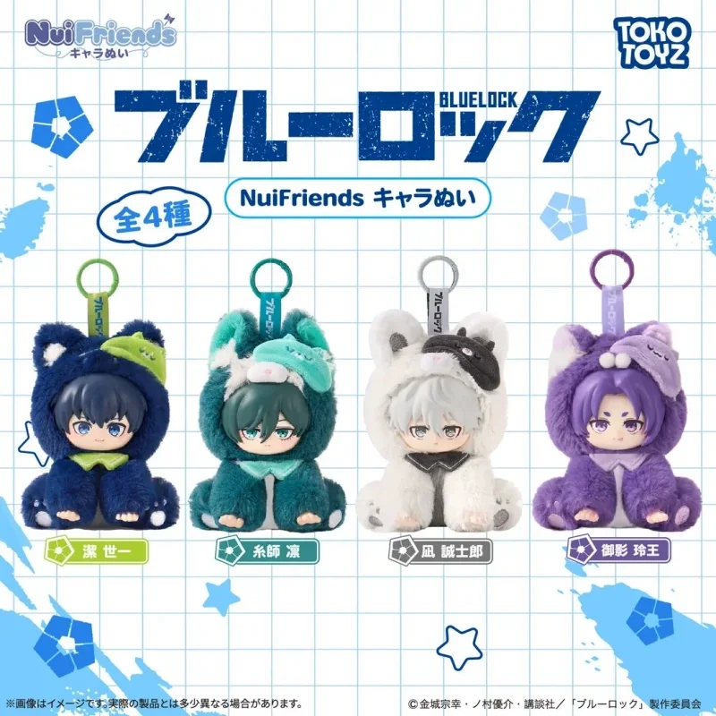 Blue Lock Plush Keychain Mascot Isagi Yoichi Itoshi Rin Nagi Seishiro Mikage Reo Cute Stuffed Doll Bag Pendant Japanese Anime