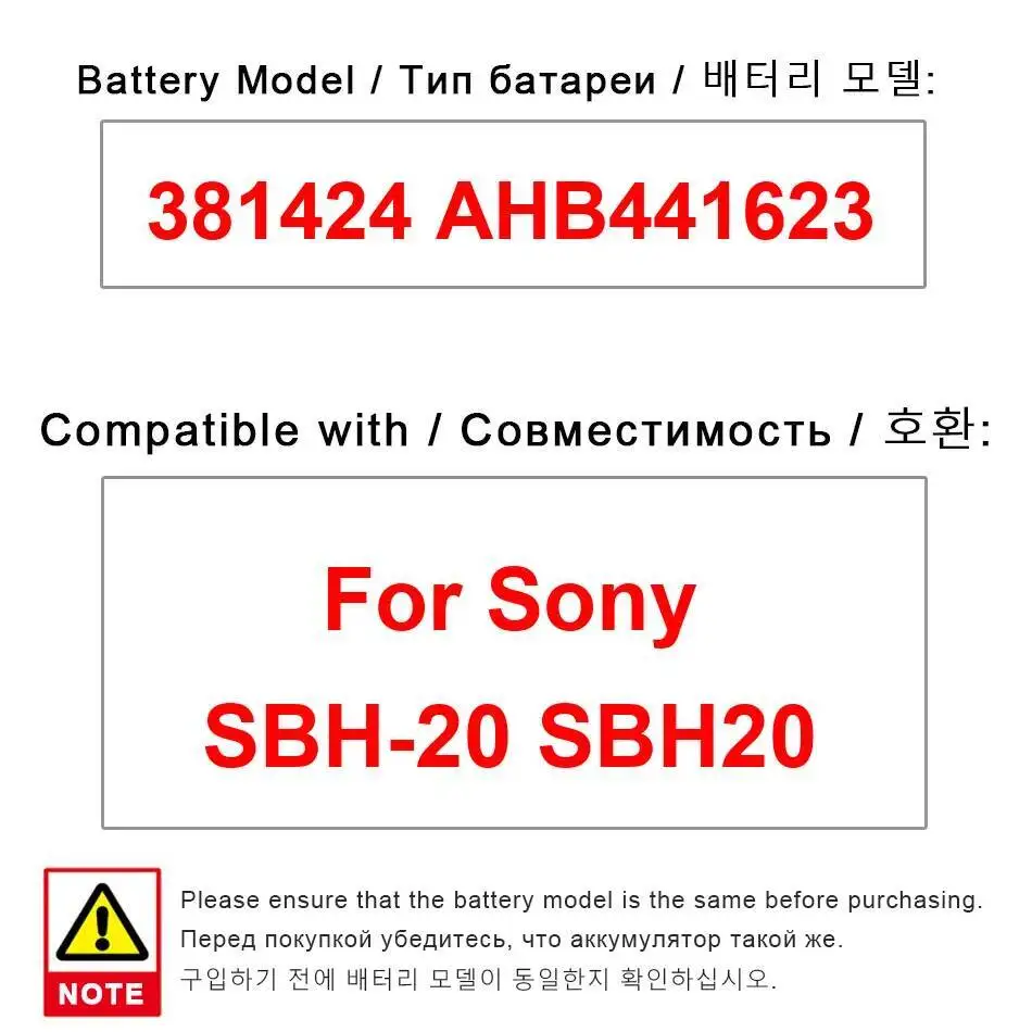 

Для Sony Sbh-20 110 мАч надежный источник питания 381424 AHB441623 Bluetooth аудиоприемник батарея