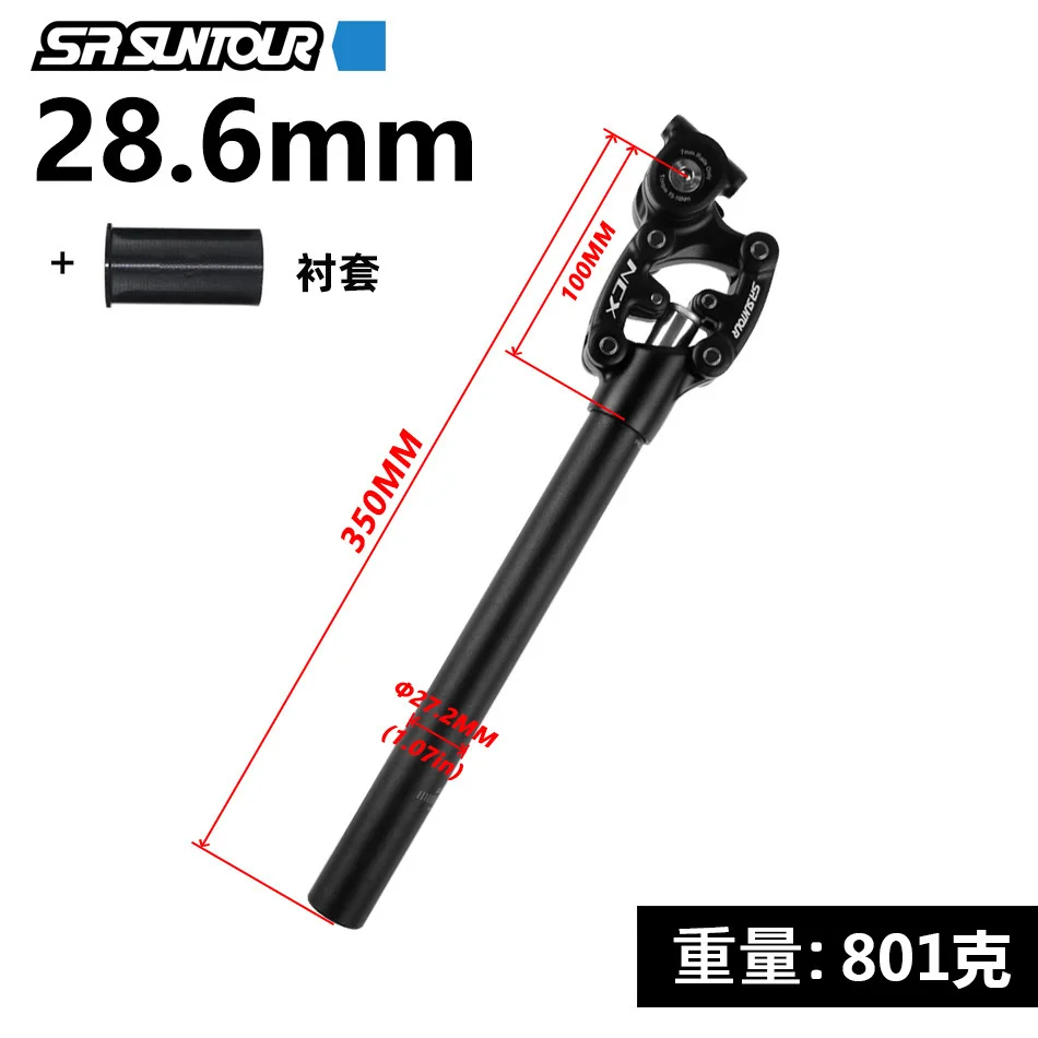 SR Suntour NCX Bicycle Damping Suspension Seat Post Mountain Bike 50mm Travel 27.2/28.6/30.0/30.4/30.9/31.6/33.9*350mm Seat Tube image 3