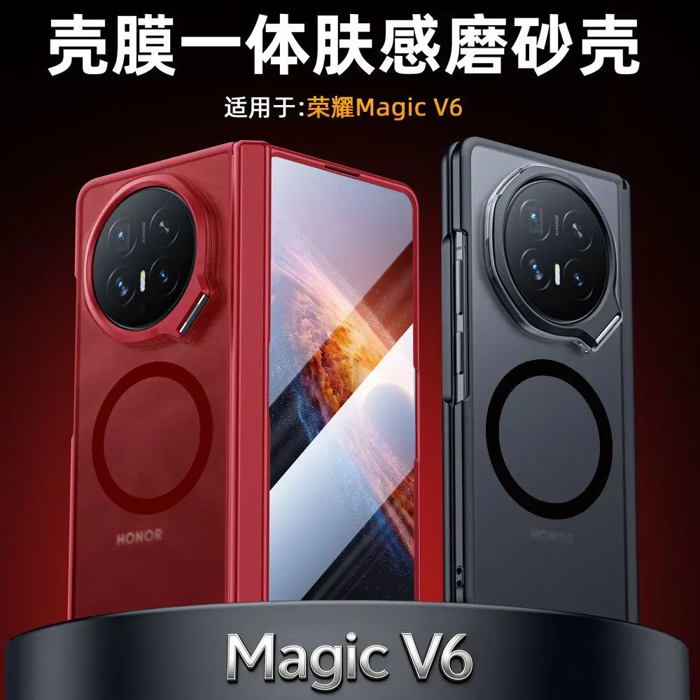 

Suitable for Honor Magic V6 phone case, new lens holder, Magicv6 foldable screen, ultra-thin magnetic protective cover