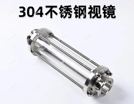 

Pipeline Sight Glass Clamp Connection Stainless Steel Quick Install View Fitting