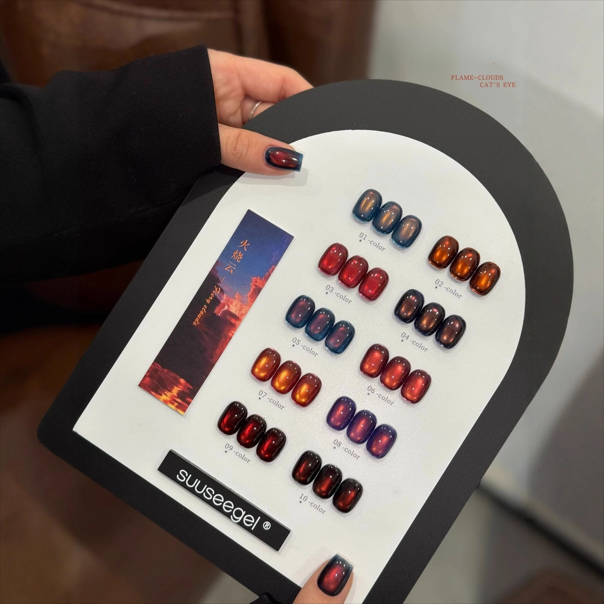 

Гель-лак для ногтей Flame Clouds Cat Eye, новинка 2025, осень-зима, фиолетовая основа, оранжевый свет, кошачий глаз, принадлежности для дизайна ногтей для маникюра