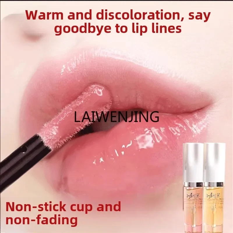 

MJY color-changing lip essential oil does not stick to the cup lipstick, lasts for a long time, does not fade, fades lip lines