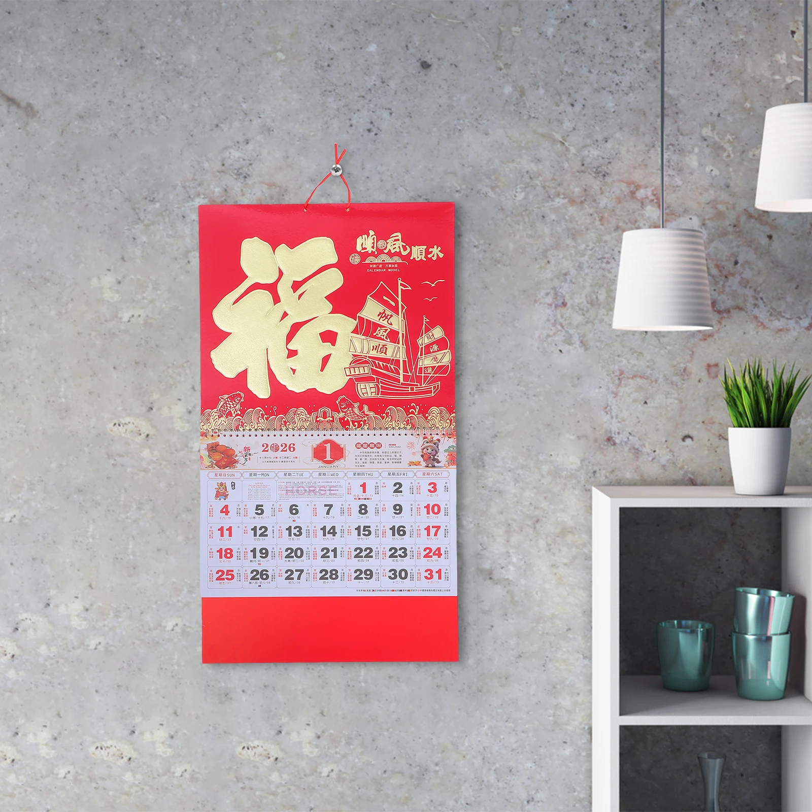

2026 Wall Calendar Chinese Horse Calendars Monthly Vertical Tear Off Lunar New Year Decorations Gold Foil Fu Pendant Sturdy Rope