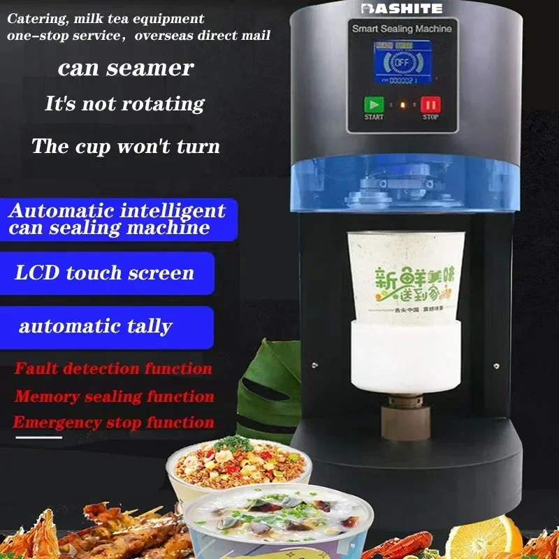 2025Sealing machine Commercial automatic cans plastic cups paper cups beer aluminum cans milk tea equipment sealing machine