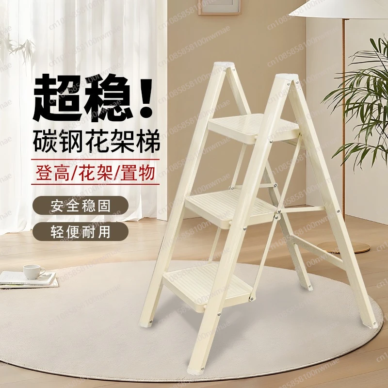 Folding ladder Thickened herringbone ladder Indoor multi-functional storage Flower rack Stair stool Internet celebrity