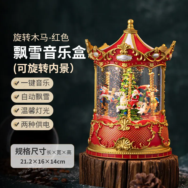 Christmas Tree Carousel Snow Snowflake Crystal Ball Music Box Music Box Children's Birthday Gift Ornament