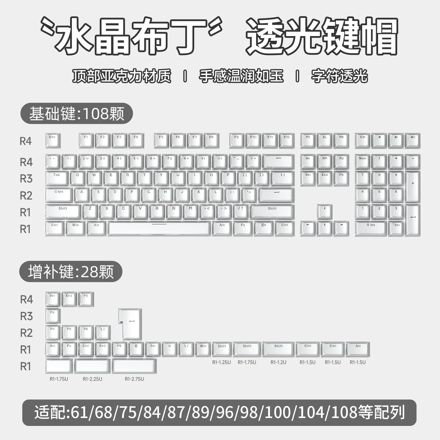 Jelly Crystal Keycaps Translucent Keycaps 136 Keys Mechanical Keyboard for ANSI Layout ASA for 61/87/104 Keycaps DIY 6.25u Keys
