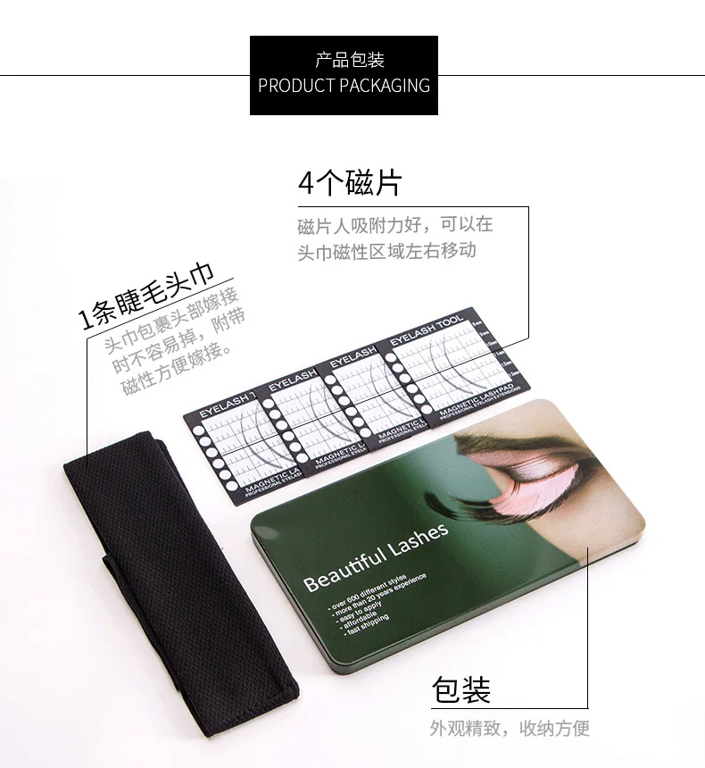 Ciglia magnetiche Pad Innesto Ciglia Fascia Foulard Fronte Asciugamano Pad Ciglia Tablet Strumento di trucco per estensione ciglia Supplie