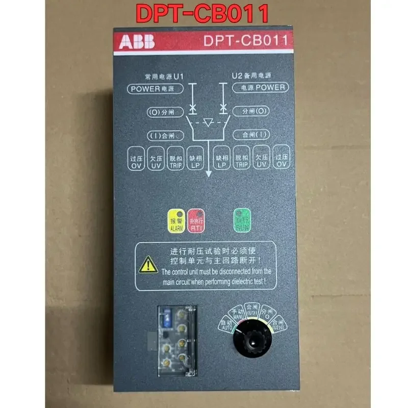 

New dual power controller DPT-CB011