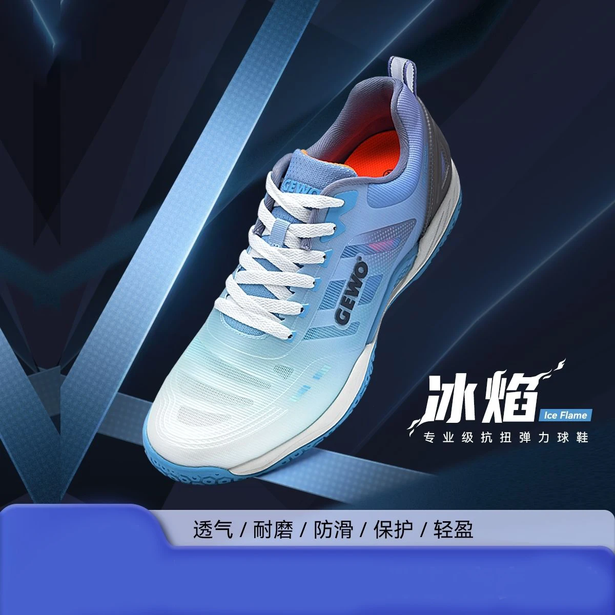 2025 Athletic Training Shoes New Badminton Shoes Professional Table Tennis Shoes Men's and Women's Tennis Shoes