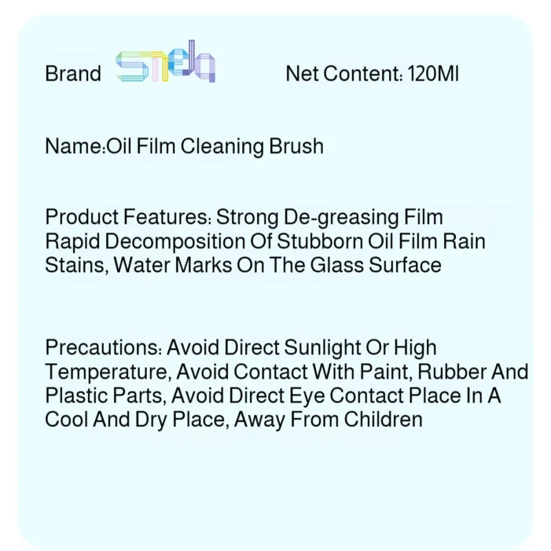 ممسحة فيلم زيت زجاج السيارة ألمانيا الزجاج الأمامي بالفرشاة مزيل زيت النافذة الجانبية إزالة التلوث وإزالة الطلاء قوية و