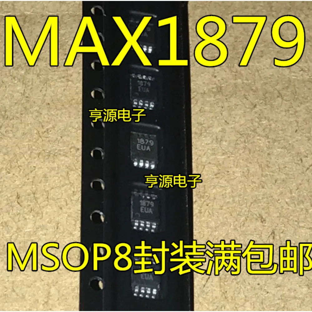 1-20PCS DOS AD5162BRMZ50 LTCXX LT1965 LT1965EMS8E C7A AD7418 AD7418ARMZ 1879EUA MAX1879EUA MAX1879