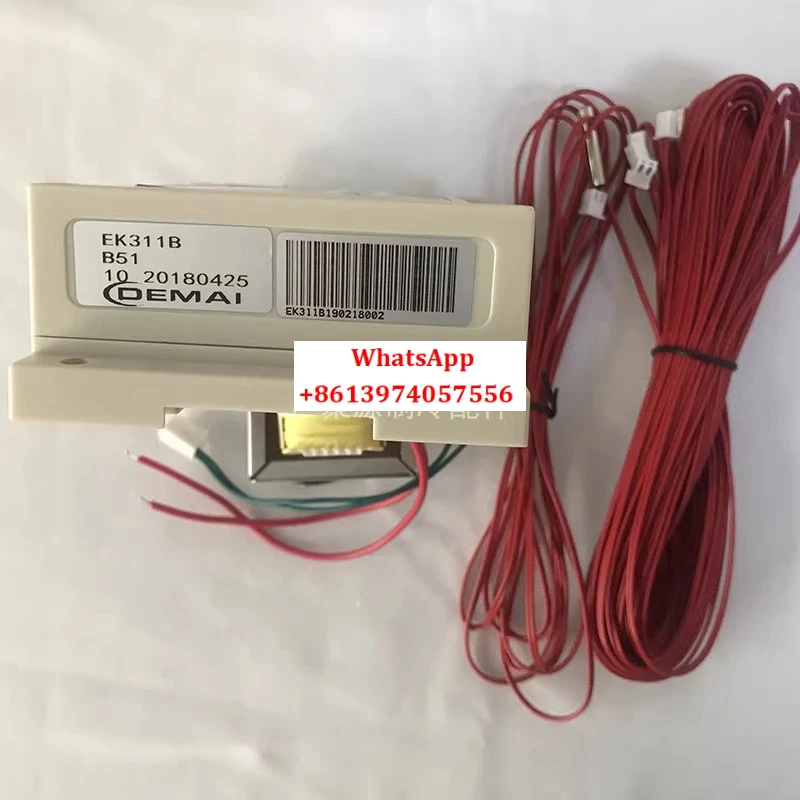 Electronic Expansio…