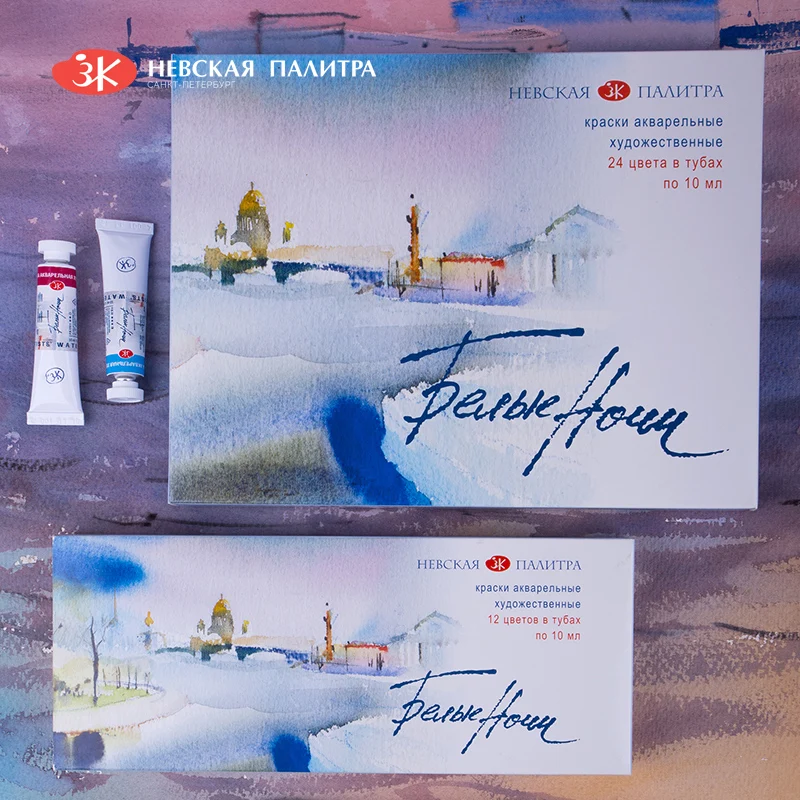 Set de Acuarelas Profesionales Russian White Nights, Tubos de 10 ml de Grado Artístico 3/12/24, Materiales de Arte Premium para Artistas y Aficionados