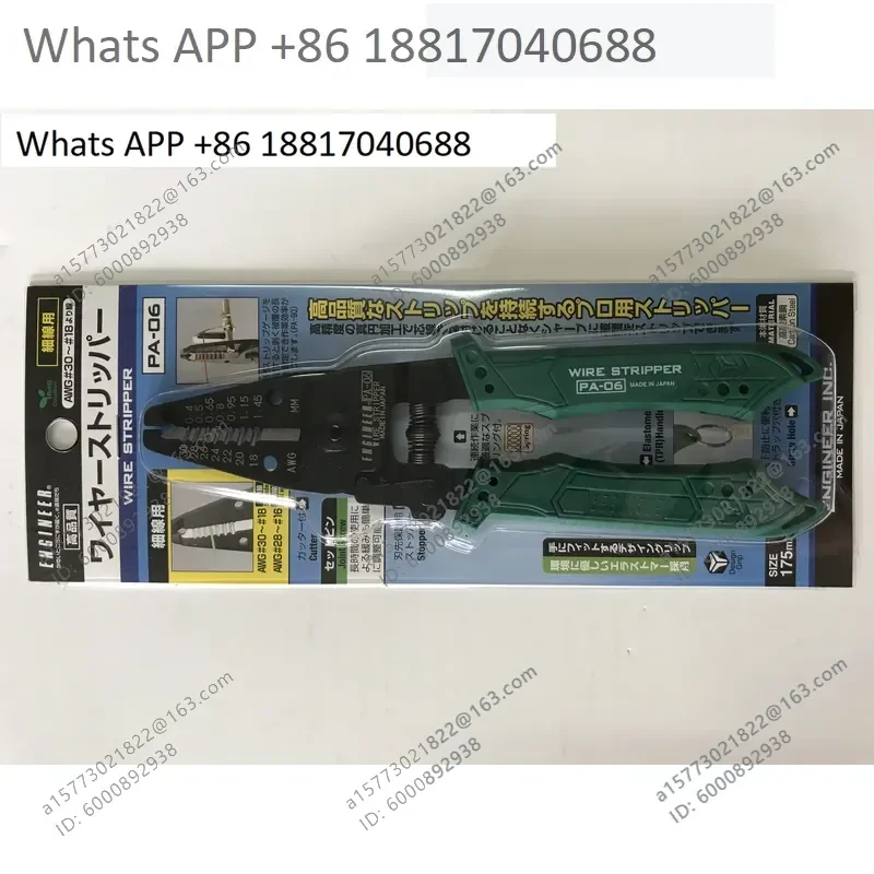1PC for ENGINEER PA-03 PA-06 PA-07 PA-14 Wire Stripper and for PA-11 Imported Professional Cable Stripping Pliers Tool