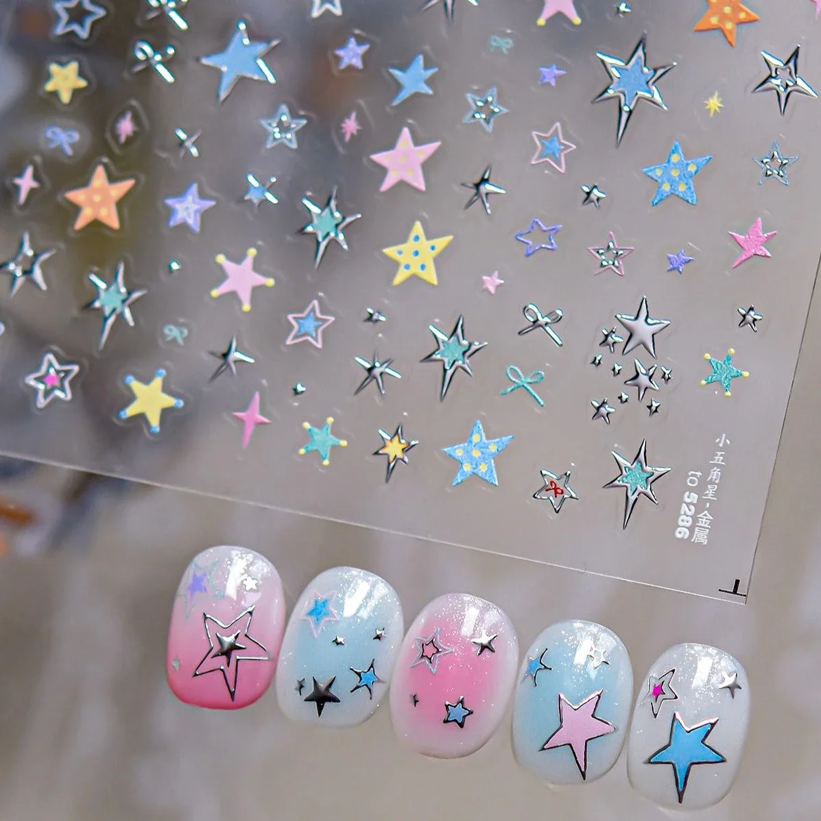 Punk Stars Love Heart Silver Border Grid Irregular Pentagram Chain Block Clock Y2K Rock Nail Art Stickers Decals Manicure Tools