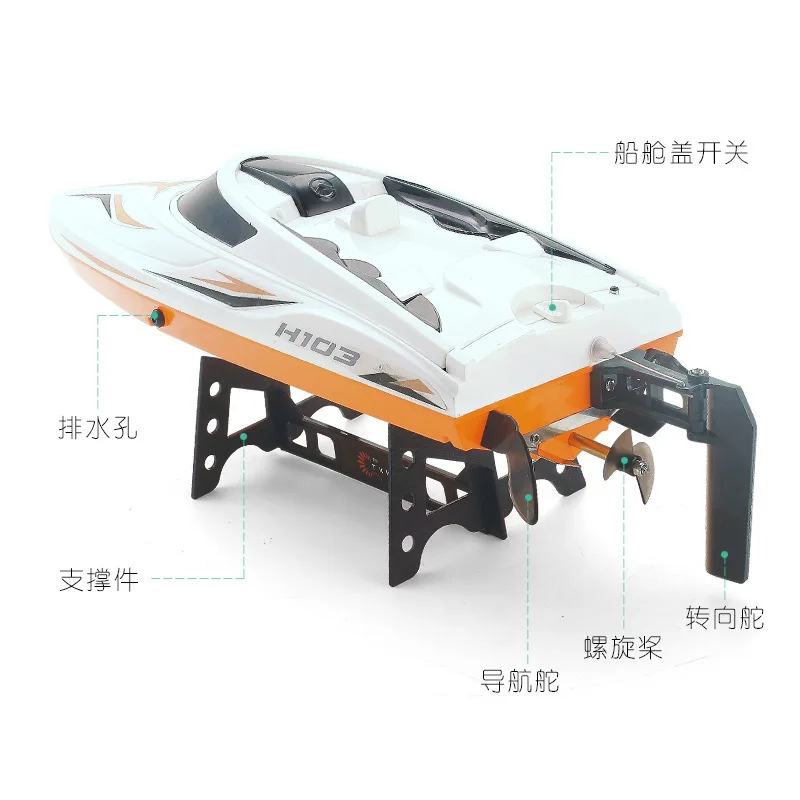 H105 Large Remote Control Ship Charging High Speed Water Cooled High Power Fast Boat Children'S Water Toy Ship Model Gifrs