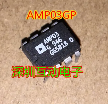 

Бесплатная доставка AMP03GP AMP03GPZ AMP03 DIP-8 10 шт.