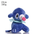 Popplio 18cm