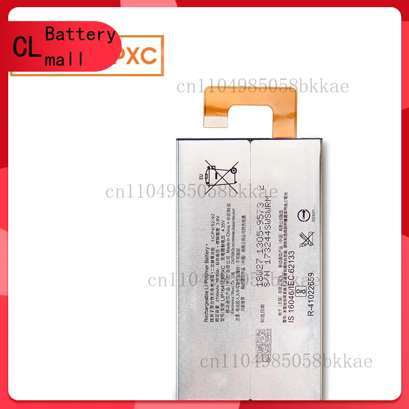 

Новый запасной аккумулятор для телефона LIP1641ERPXC для Sony Xperia XA1 Ultra 2700 мАч