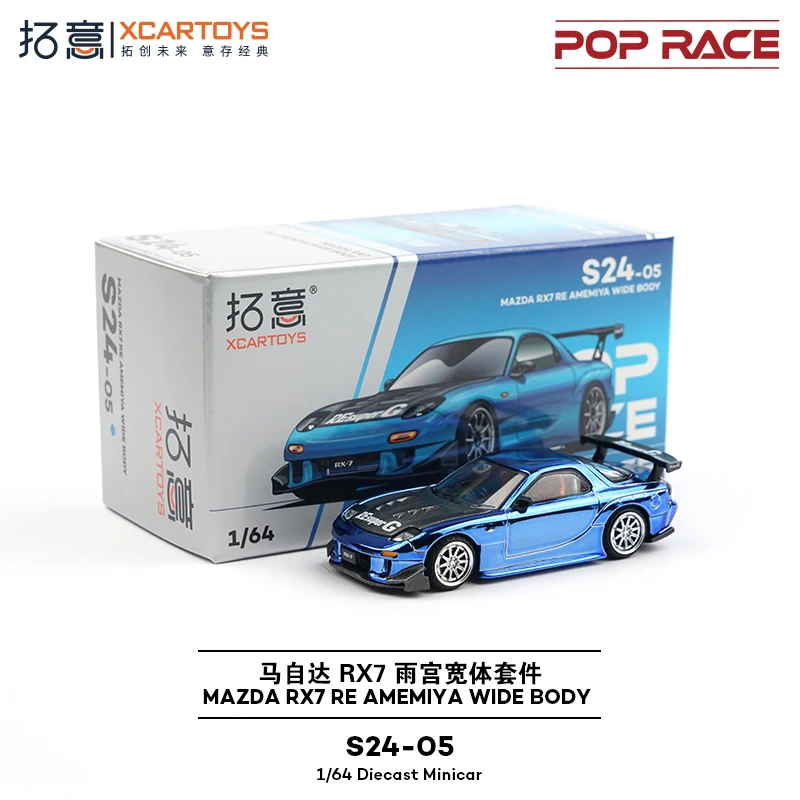 

POP RACE Сплав 1/64 Mazda RX7 FD Amamiya Supercar Орнамент MAZDA RX7 Гоночная модель