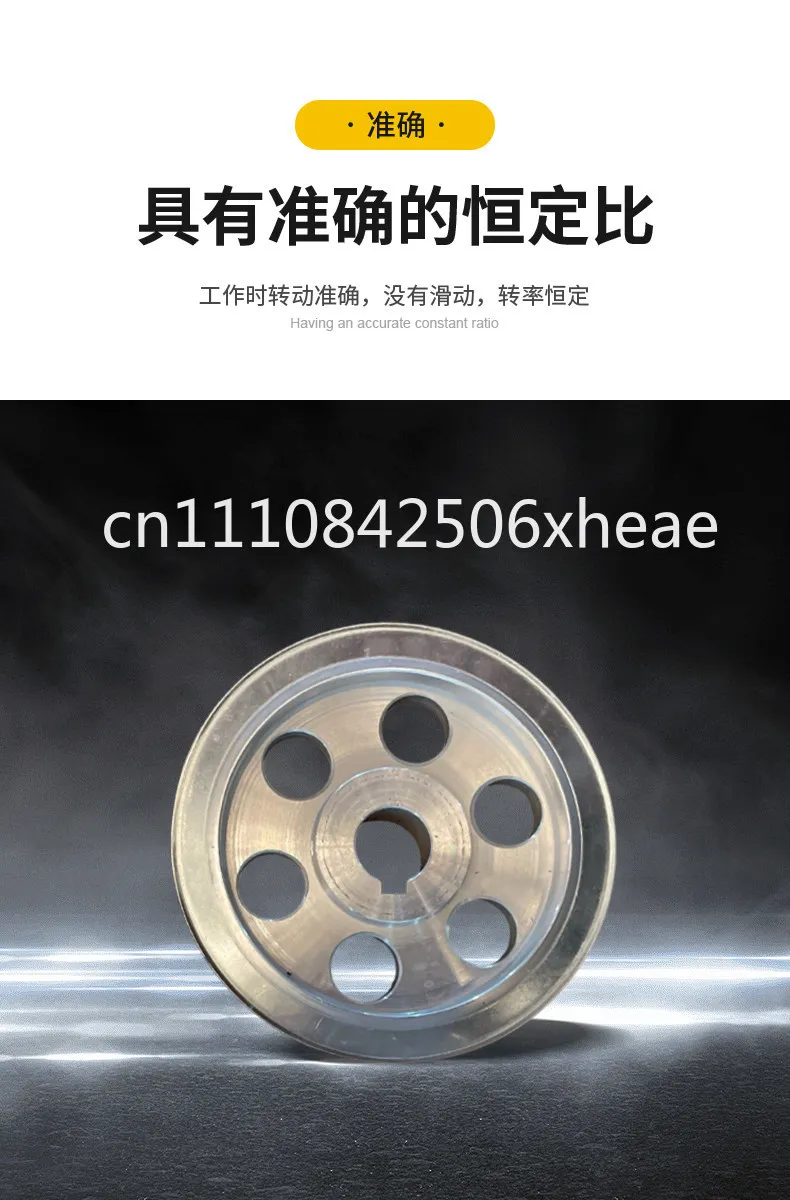 expedited non-standard synchronous wheel customization, custom pulley gear, custom 3m5m8m A-type pulley set delivery