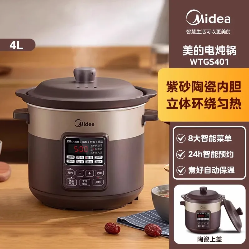 وعاء الحساء الكهربائي الأوتوماتيكي وعاء الحساء عصيدة السيراميك الأرجواني الطين المنزلية الطبخ ماتي الكهربائية #6