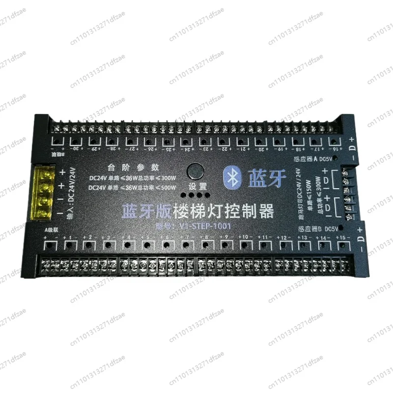 Stair Induction Step Water Light Mobile Phone Bluetooth Mini Program Adjustment 6 Modes