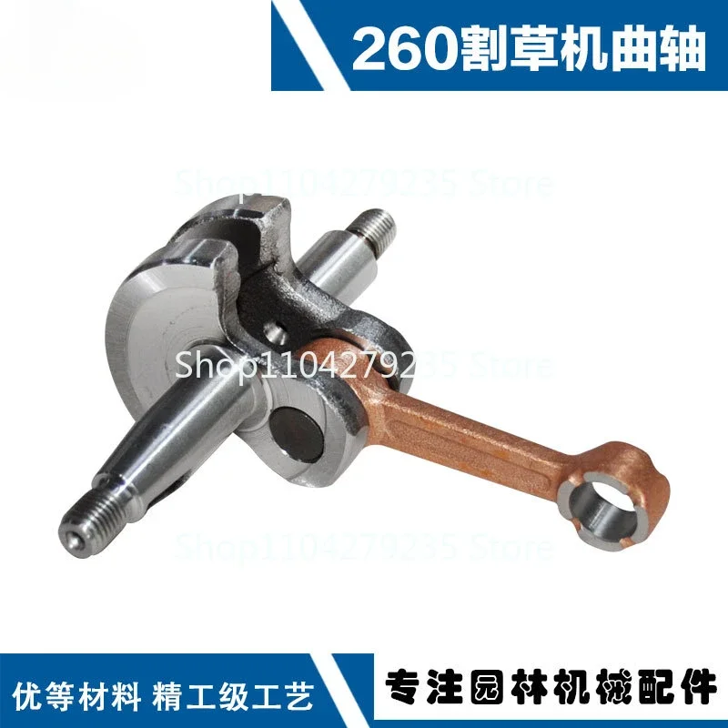 Applicable to lawn mower 260  sprayer 767  IE34F CG high branch saw  crankshaft