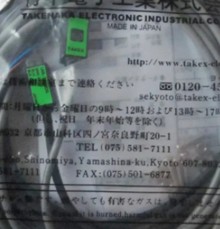 

New Original Takex optical switch UM-TR50DS UM-TL50T