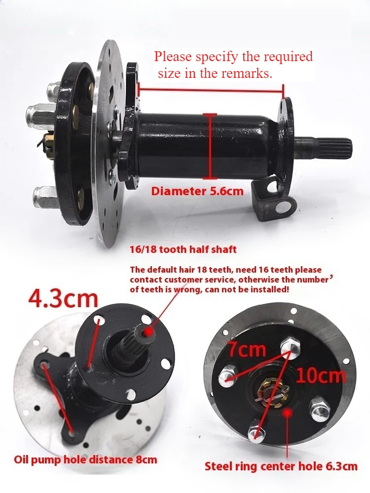 

Electric Tricycle Split Disc Brake Unilateral Rear Axle 18/16 Tooth 8-36cm Split Axle Modification Complete Set of Accessories