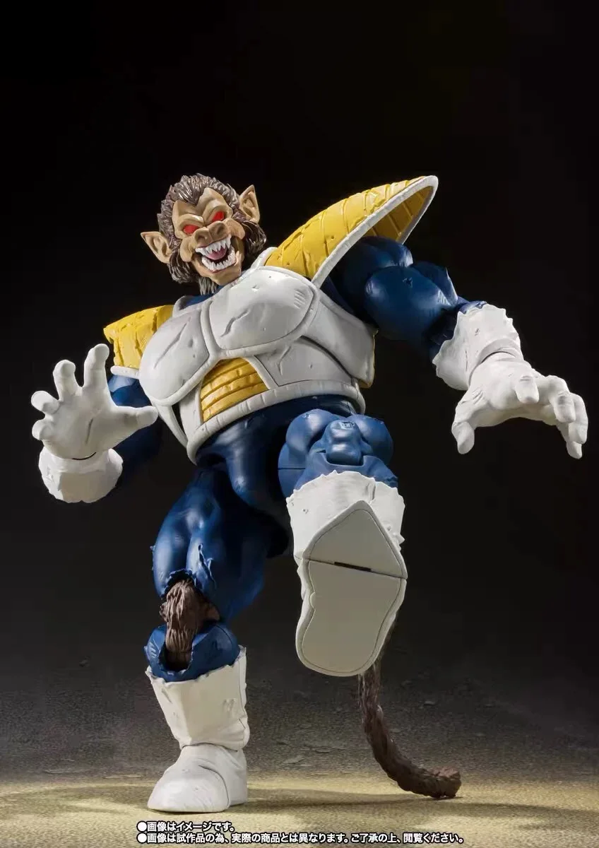 متوفر في المخزون سلسلة الرسوم المتحركة Bandai Soul Limited SHF Saiyan Invasion Vegeta Big Ape Giant Ape #5