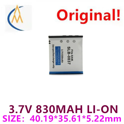 buy more will cheap APPLICABLE STAR SBL0837 SBL-0837 DIGITAL CAMERA LITHIUM BATTERY FULL DECODING 3.7V 830MAH