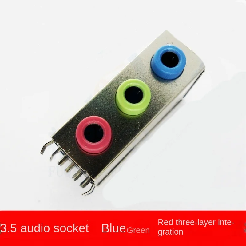 Motherboard audio socket, speaker audio socket, three-layer tri color socket, 13P, 4-position positioning pin