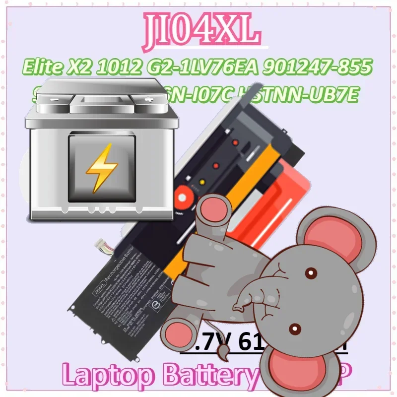 

JI04XL 7.7V 47.04Wh 6110mAh Laptop Battery for HP Elite X2 1012 G2-1LV76EA 901247-855 901307-541 HSN-I07C HSTNN-UB7E