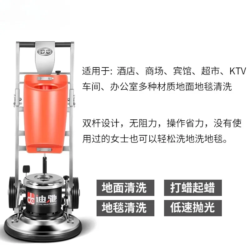 Double pole carpet cleaning machine Multifunctional floor brushing machine Commercial hotel factory floor cleaning waxing