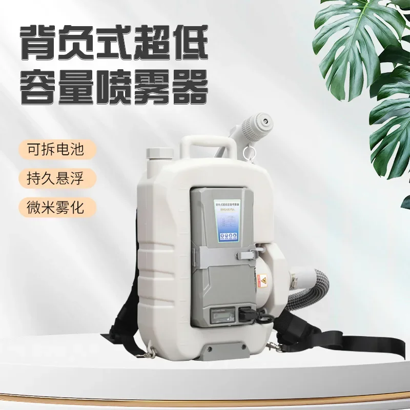 capacity sprayer, hospital epidemic prevention and disinfection sprayer, dust removal and disinfection aerosol sprayer