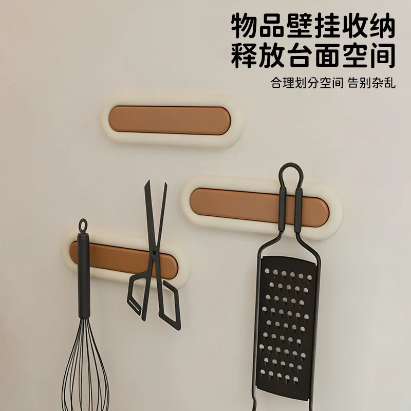 Magnetic Wall-Mounted Storage Strip Household Non-Punching Adhesive Hook Non-Marking Hook Strong Adhesive Door Rear Hook