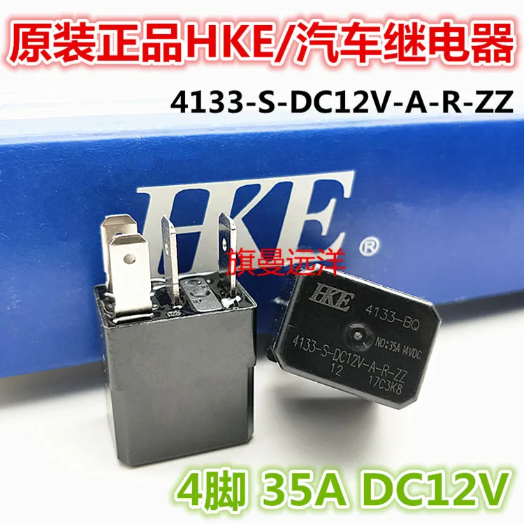 4133-S-DC12V-A-R-ZZ 4 35A