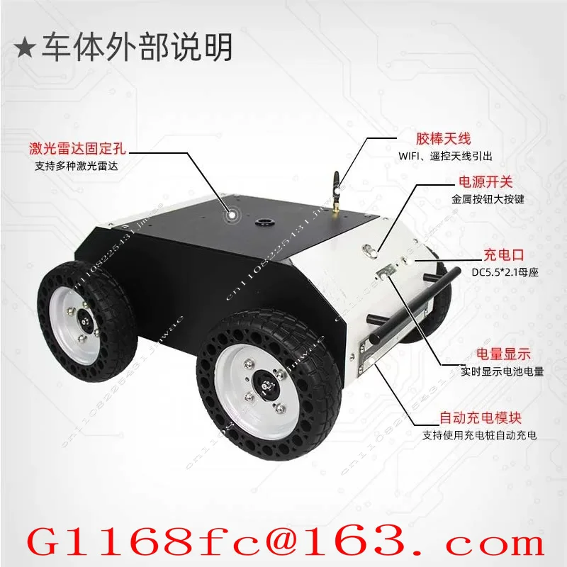 Robot Car Four-Wheel Drive Chassis Light-Built 4-Wheel Independent Suspension Charging Station Radar Mapping Navigationpart