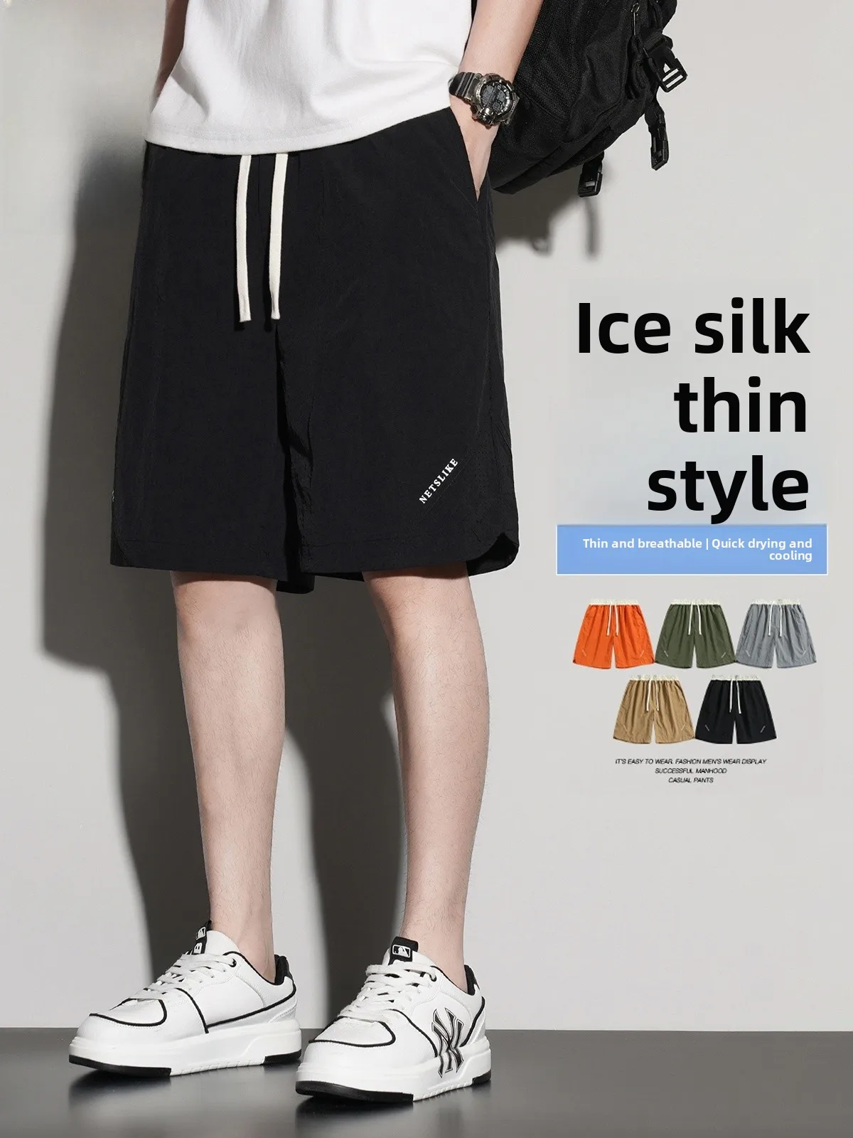 

Мужские повседневные шорты: летние, новые, свободные, спортивные, из ледяного шелка, укороченные, модные, молодежные, в активном стиле, с широкими штанинами
