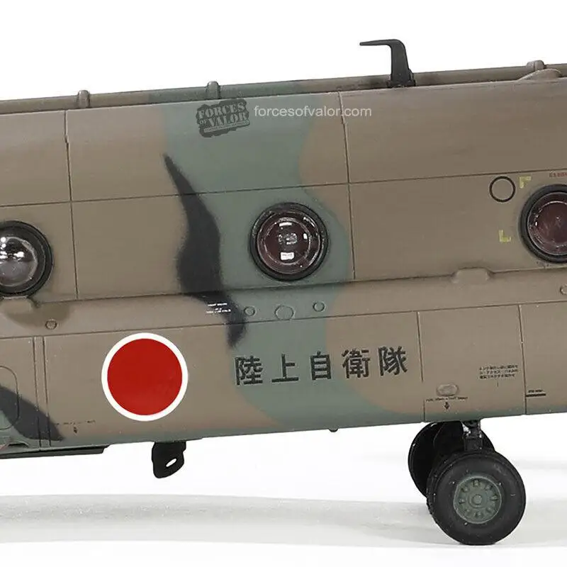 Force of Valor 821004B 1/72 Japan Ground Self-Defense Force Chinook CH-47J