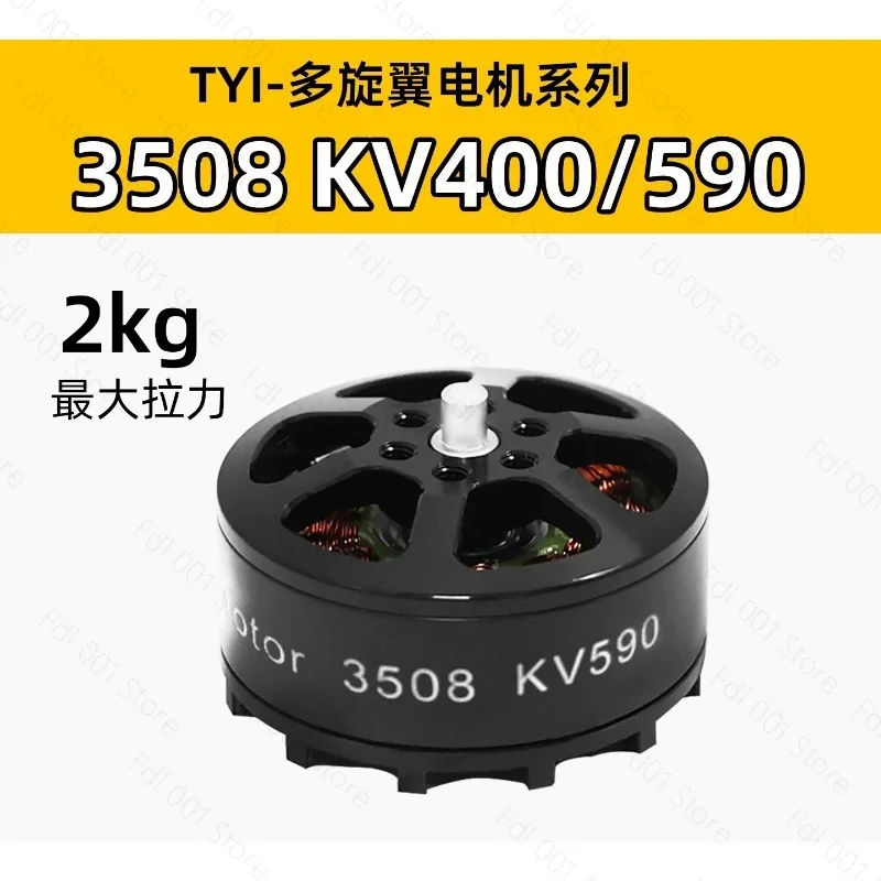 3508 Brushless Motor for RC Airplane 400KV 590KV High Power Outrunner Motor Multi-axis RC Plane Accessories Model Engineering